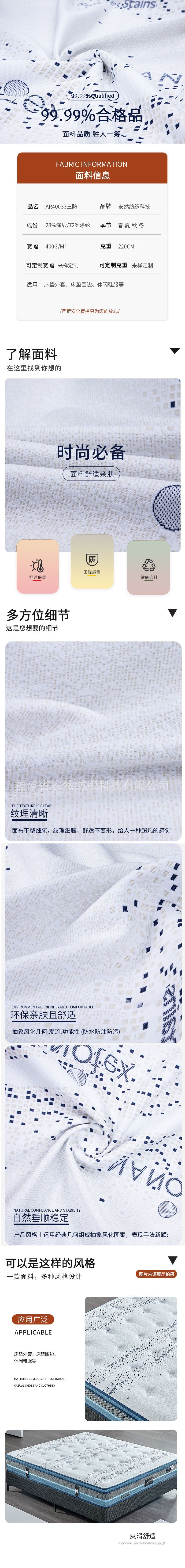 AR40033三防(1).jpg