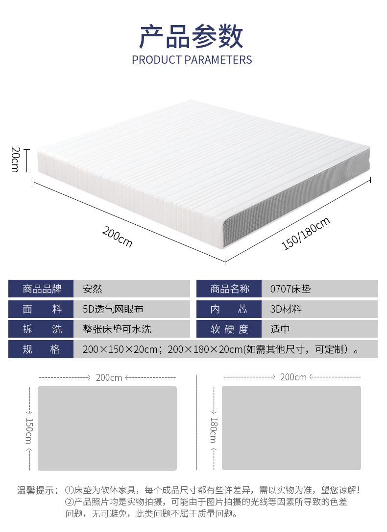 0707详情_10.jpg