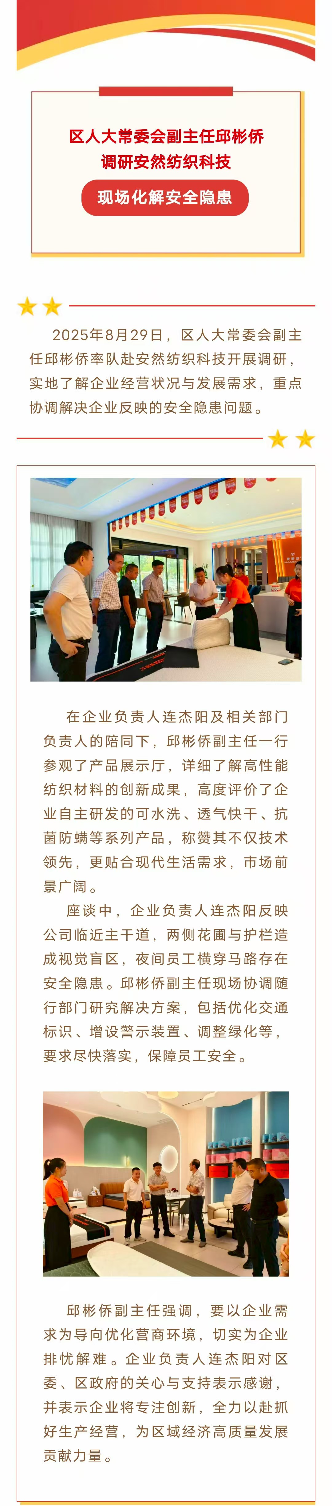 调研.jpg