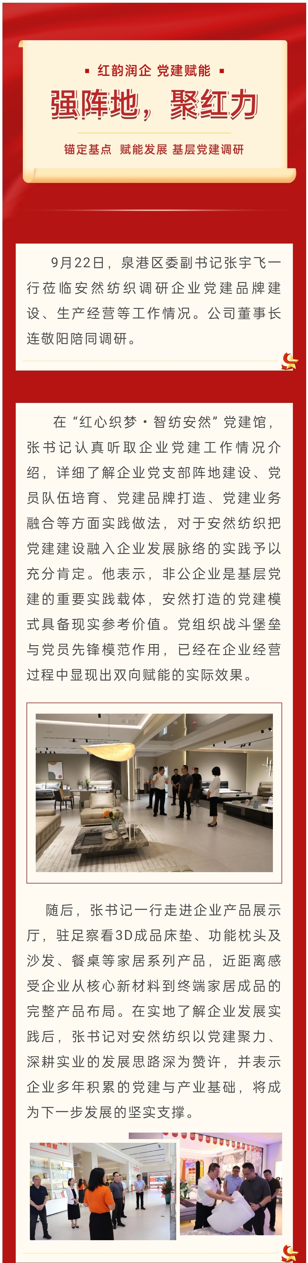 官网.jpg