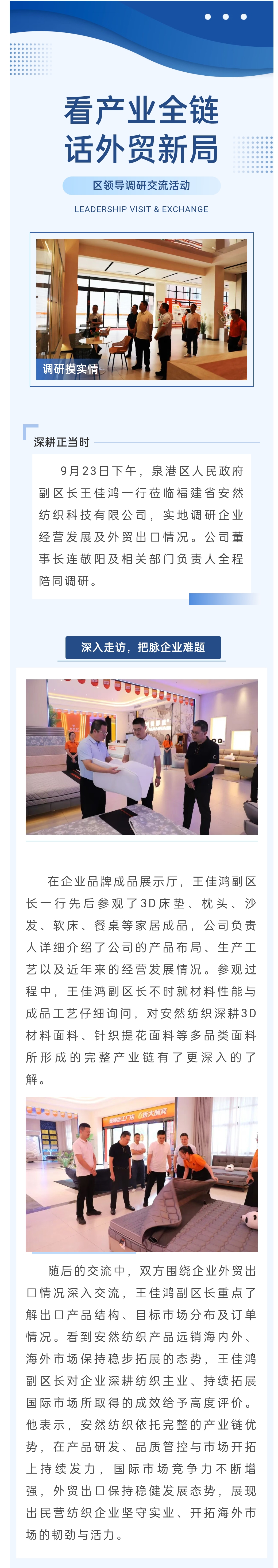 官网.jpg