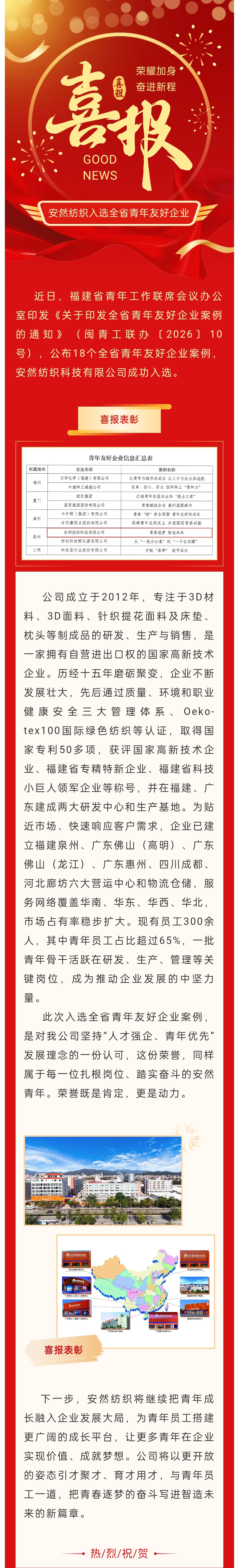 官网.jpg